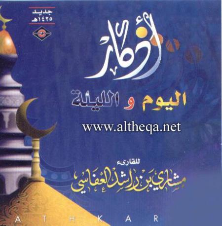 aladkar